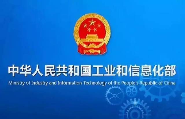 工信部：5 项数字化转型国家标准正式立项