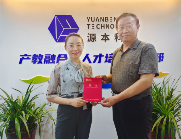 购宝钱包官网科技集团聘请东南大学张锡昌教授为集团顾问兼购宝钱包官网数智化研究院名誉院长