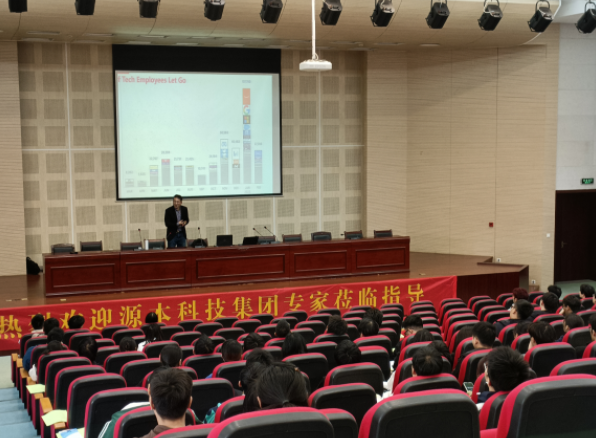 常熟理工学院计算机科学与工程学院邀购宝钱包官网科技召开职业生涯规划系列讲座