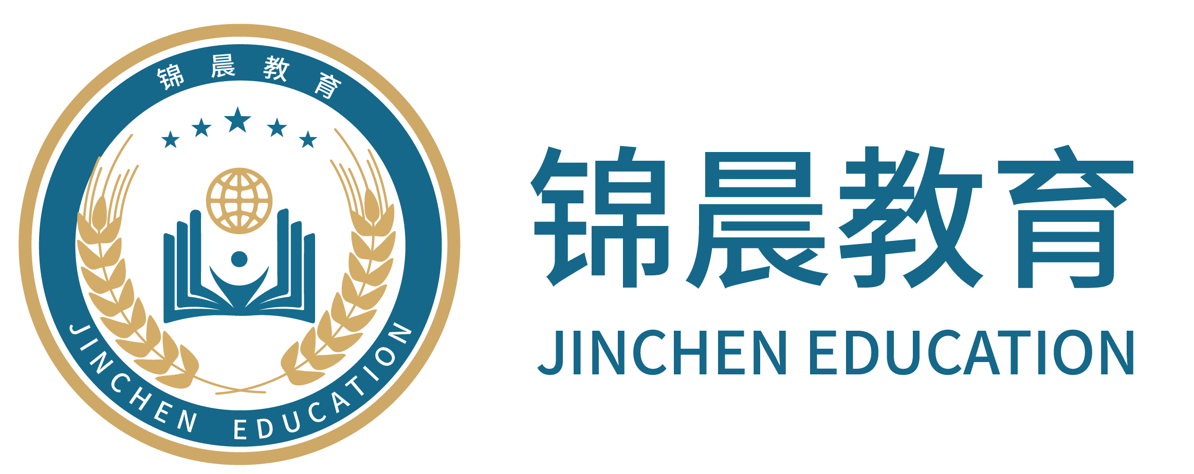 锦晨教育：常州工学院2026年五年一贯制“专转本”（师范类）招生简章